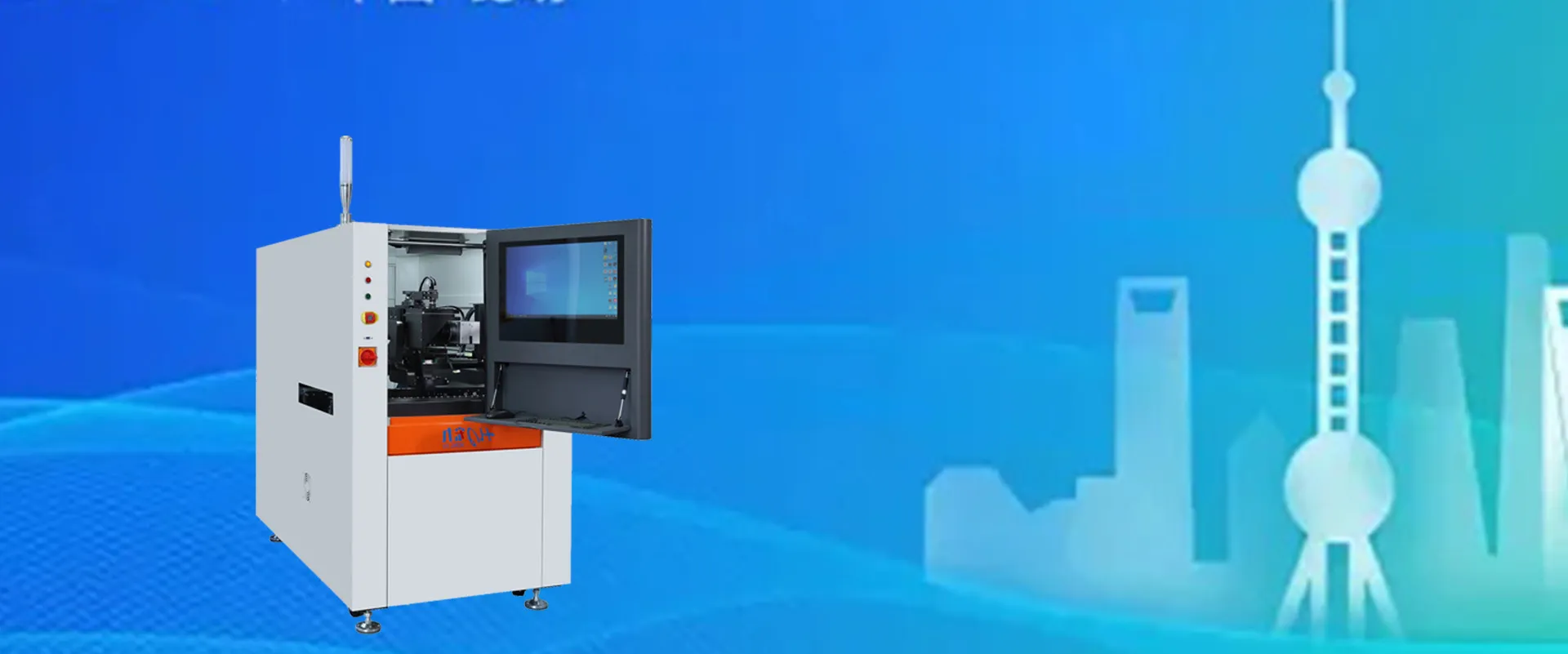 专业的设备解决方案供应商